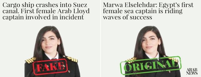 Y pennawd ffug yn erbyn y gwreiddiol, sef: Marwa Elselehdar: Egypt's first female sea captain is riding waves of success.